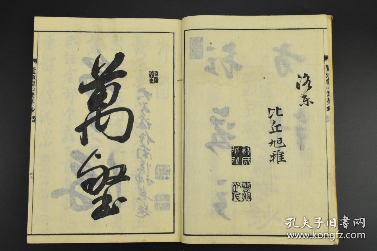 小提琴曲谱荷花颂(3)