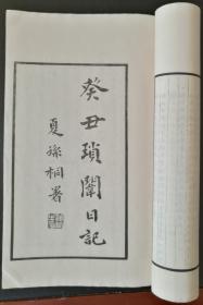 叙事诗简谱_儿歌简谱(3)
