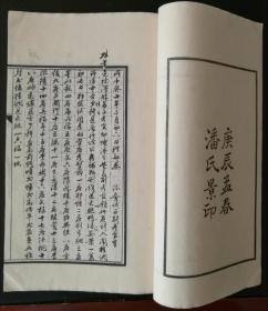 叙事诗简谱_儿歌简谱(3)