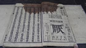 北京国锐集团董事长(2)