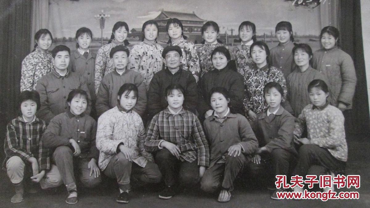 1978年黑白老照片:欢送韦友侠同学赴省黄梅戏学习留念