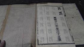 北京国锐集团董事长(2)