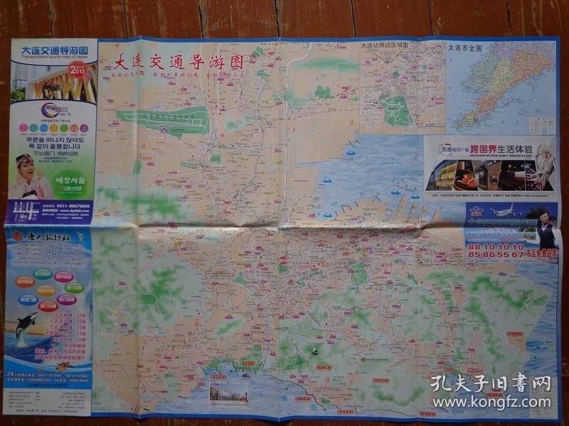 地图大连市内市墙鹬萸地图金州老地图大连市高清地图大连市区地图