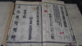 宁波国骅集团董事长