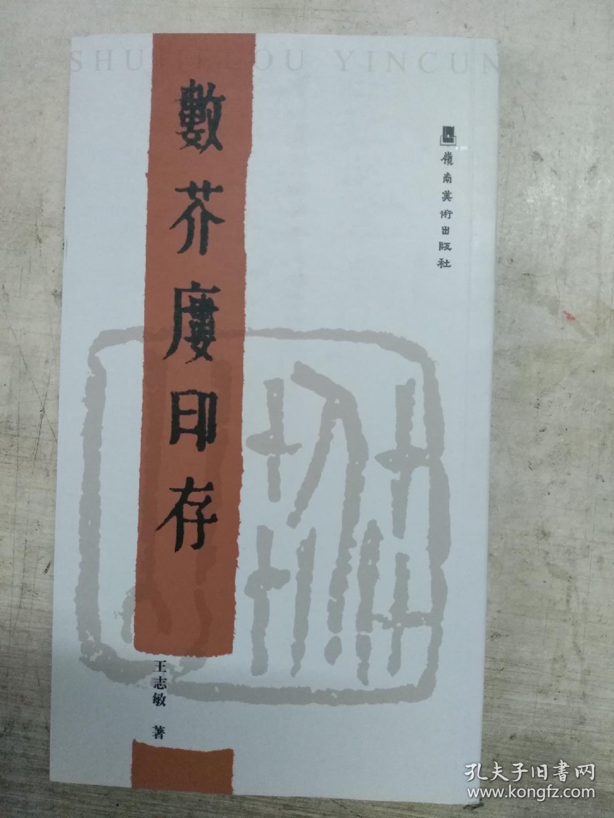 国歌小提琴曲谱子