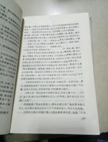 曲谱侠客行_侠客行李白(2)