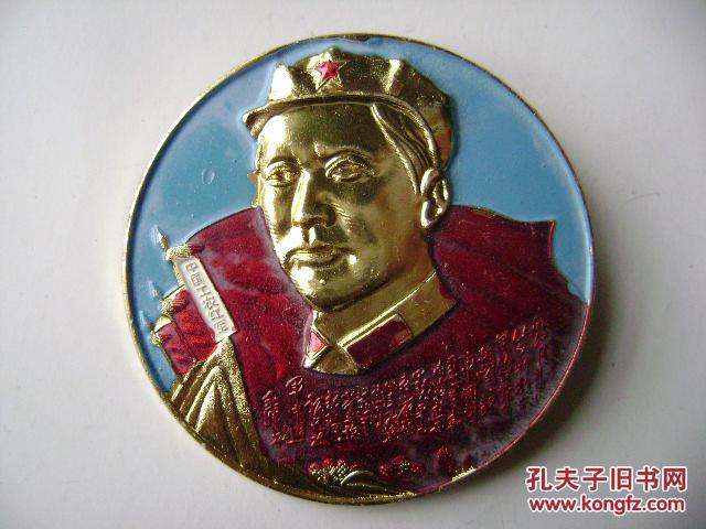 4-18.毛主席军装头像.西江月词牌章.