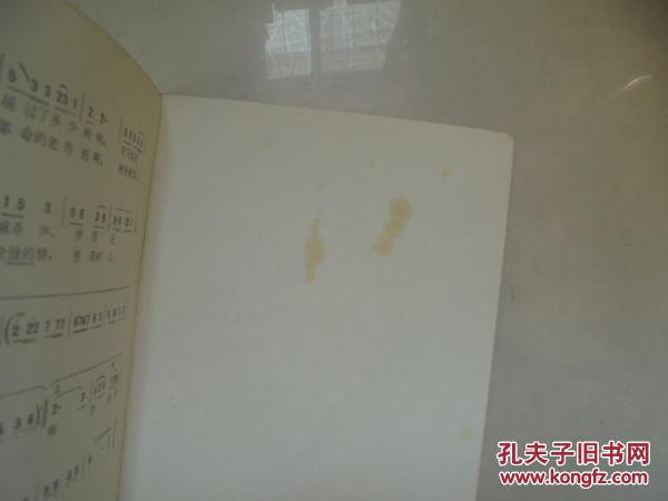 二胡简谱老房东查铺_老房东查铺简谱歌谱