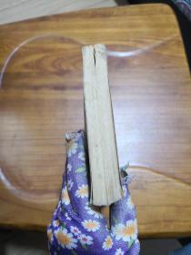 烹饪基本知识 (书前有语录) 丹东市饮食服务公