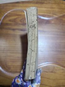 烹饪基本知识 (书前有语录) 丹东市饮食服务公