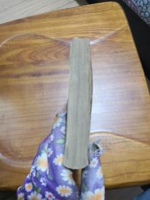 烹饪基本知识 (书前有语录) 丹东市饮食服务公