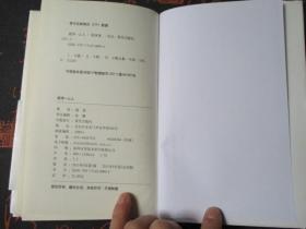 愿得一心人简谱_愿得一心人简谱歌谱(2)