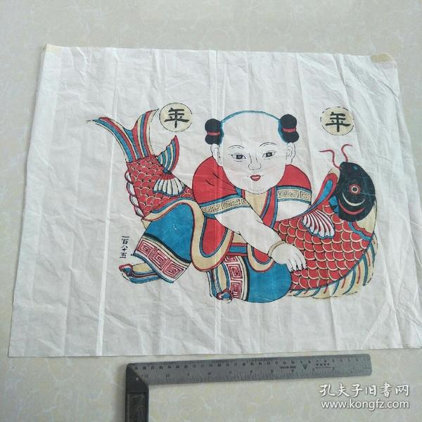 传统木刻版杨柳青宣纸年画