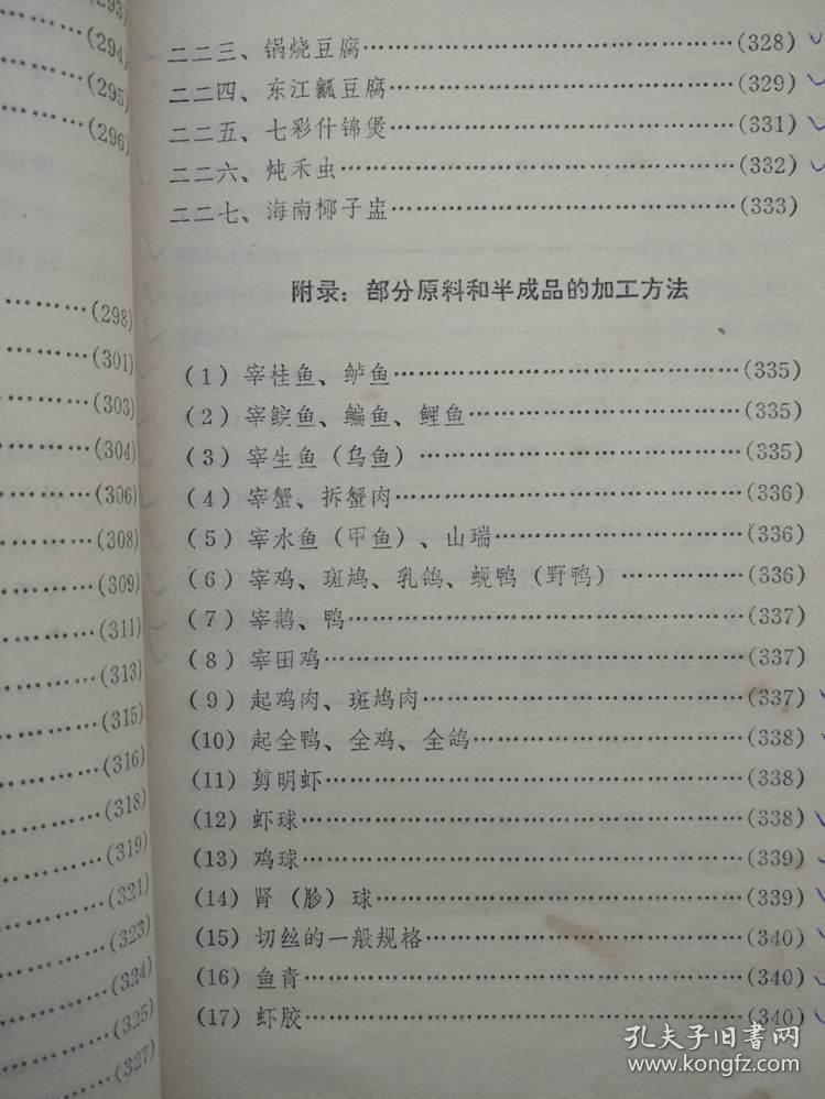 1976我国经济总量_经济发展图片(3)