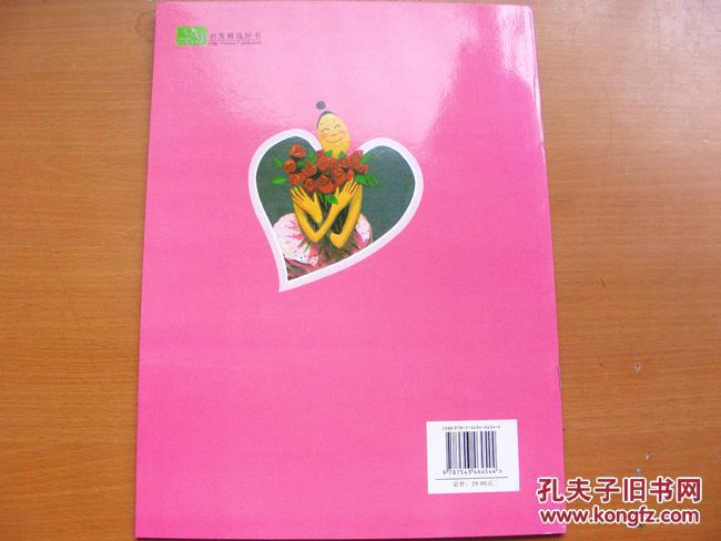 全新3-6岁亲子阅读图画绘本书籍 大脚丫跳芭蕾 童早教