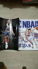 NBA特刊（2015年6月）