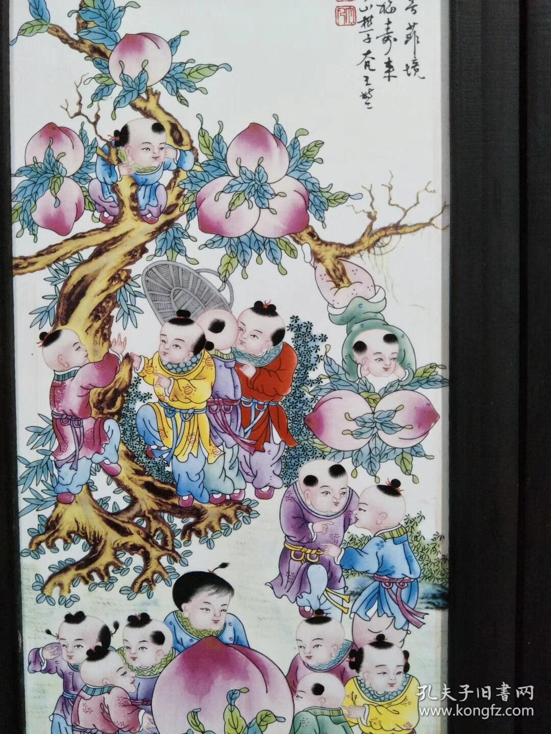 王大凡作品红木镶瓷板画百子图四扇屏单个高80宽28厘米特价包邮