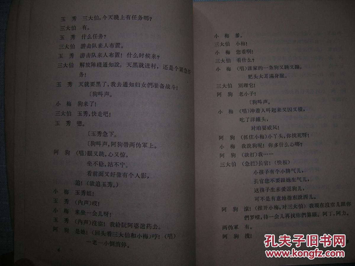 槟榔树下合唱曲谱_女生的槟榔图片