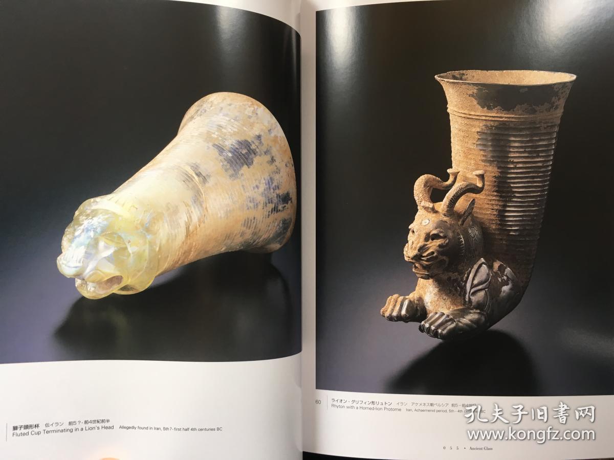 古代玻璃 ancient glass 美秀博物馆 现货包邮!