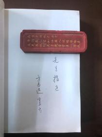 清朝人口流动户口怎么办_常住人口户口登记簿