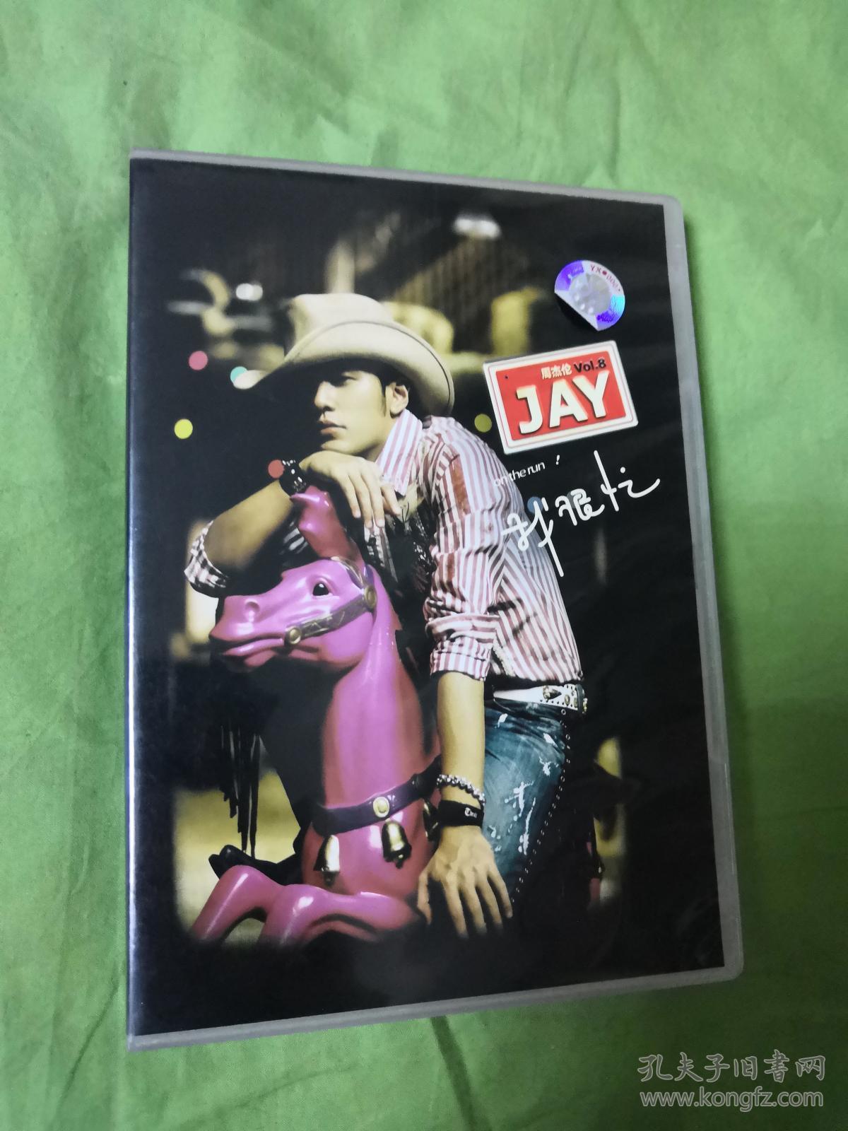 【正版光盘】周杰伦 我很忙 jay第八张专辑音乐cd(有精美海报歌单)