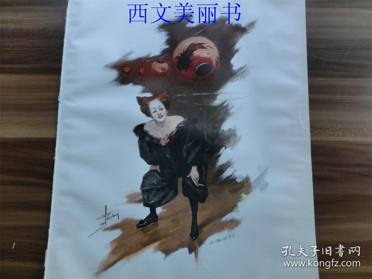 【现货 包邮】1890年套色木刻版画《Cousin,