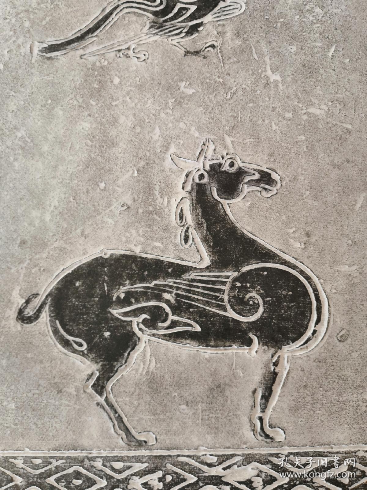 汉代画像艺术之杰作,驯虎扶桑神树太阳鸟画像砖拓片,图案长164 54cm