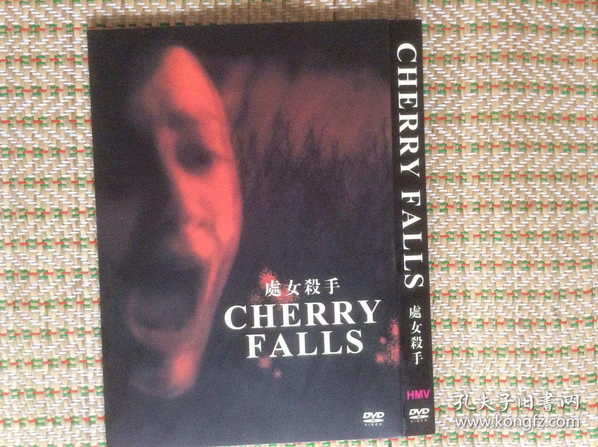 D:处女杀手(杰佛瑞莱特导演作品,迈克尔比恩、