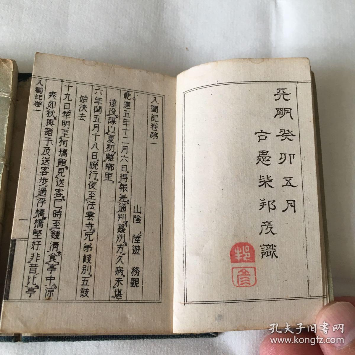 船埔镇吴姓人口_船埔温淑斐