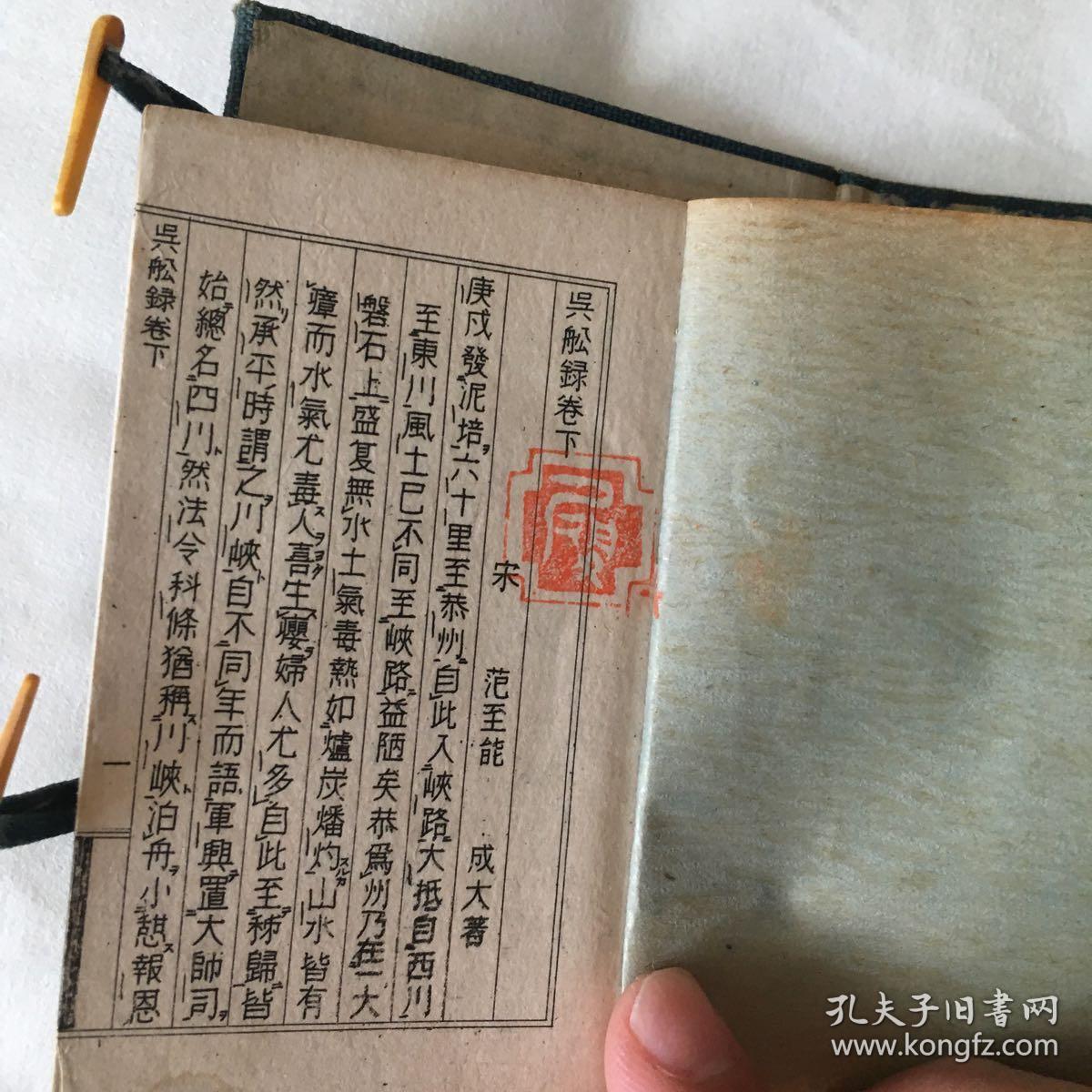 船埔镇吴姓人口_船埔温淑斐