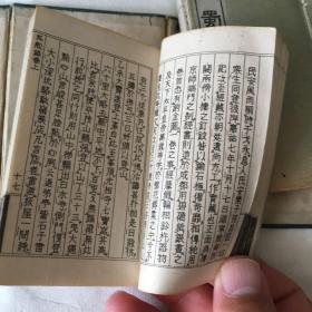 船埔镇吴姓人口_船埔温淑斐