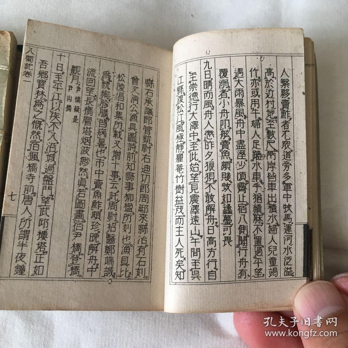 船埔镇吴姓人口_船埔温淑斐