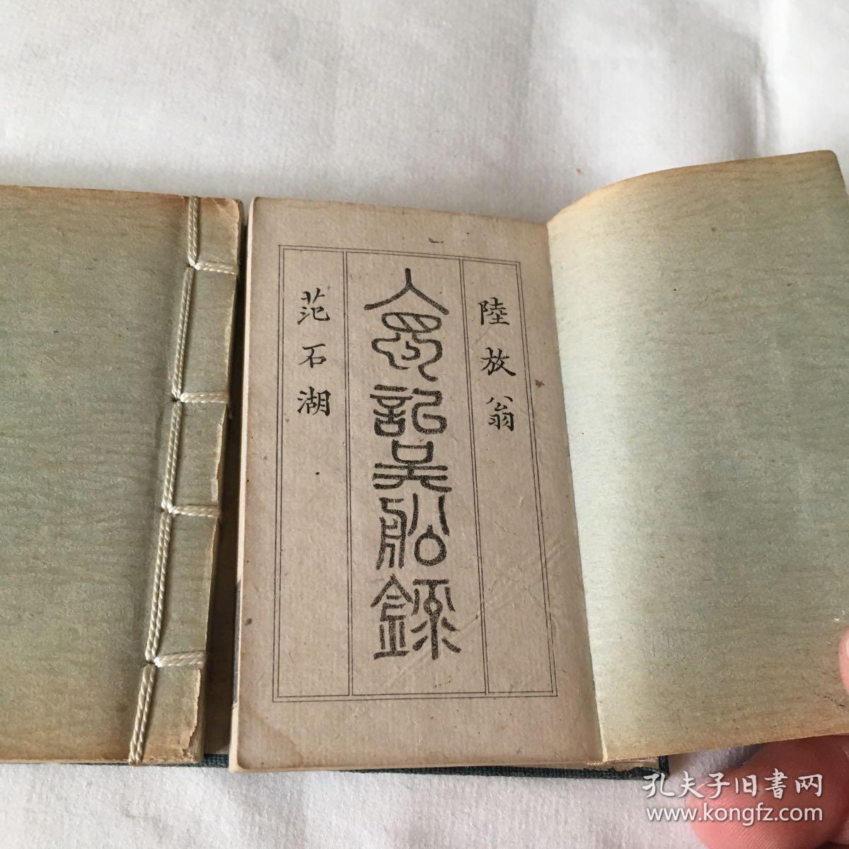 船埔镇吴姓人口_船埔温淑斐(2)