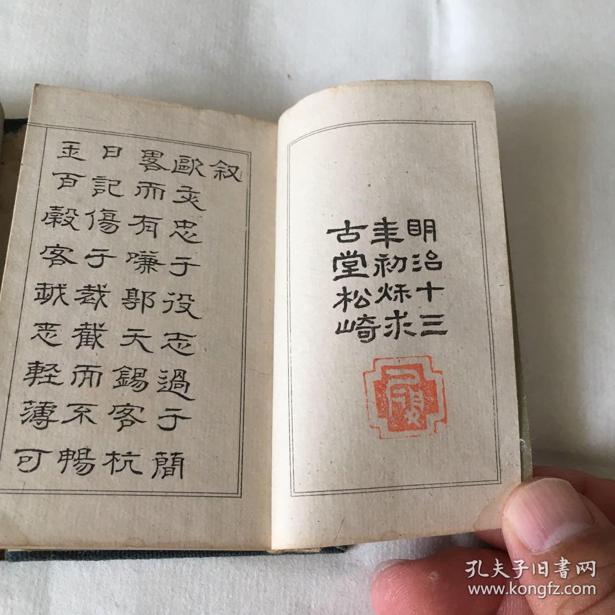 船埔镇吴姓人口_船埔温淑斐
