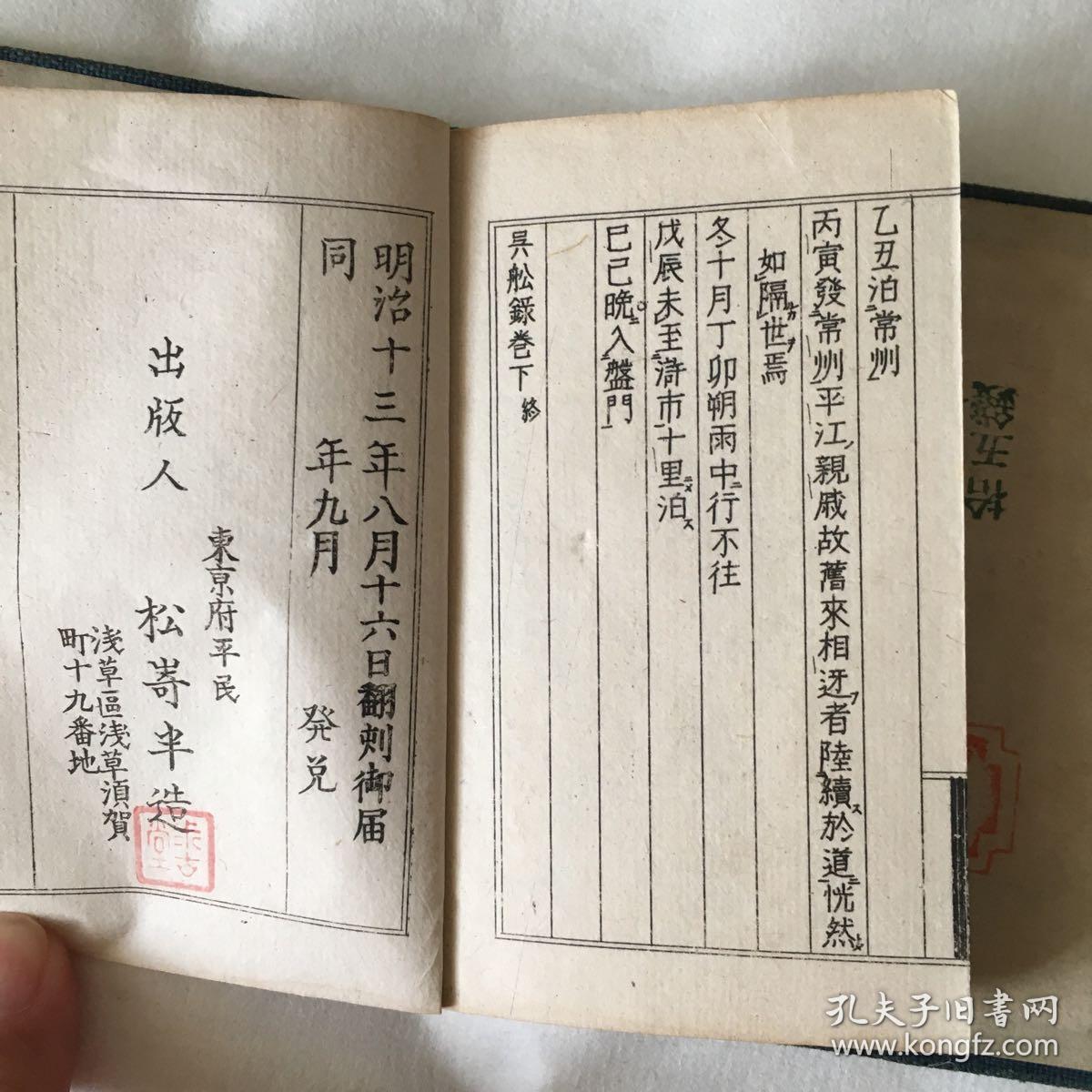 船埔镇吴姓人口_船埔温淑斐