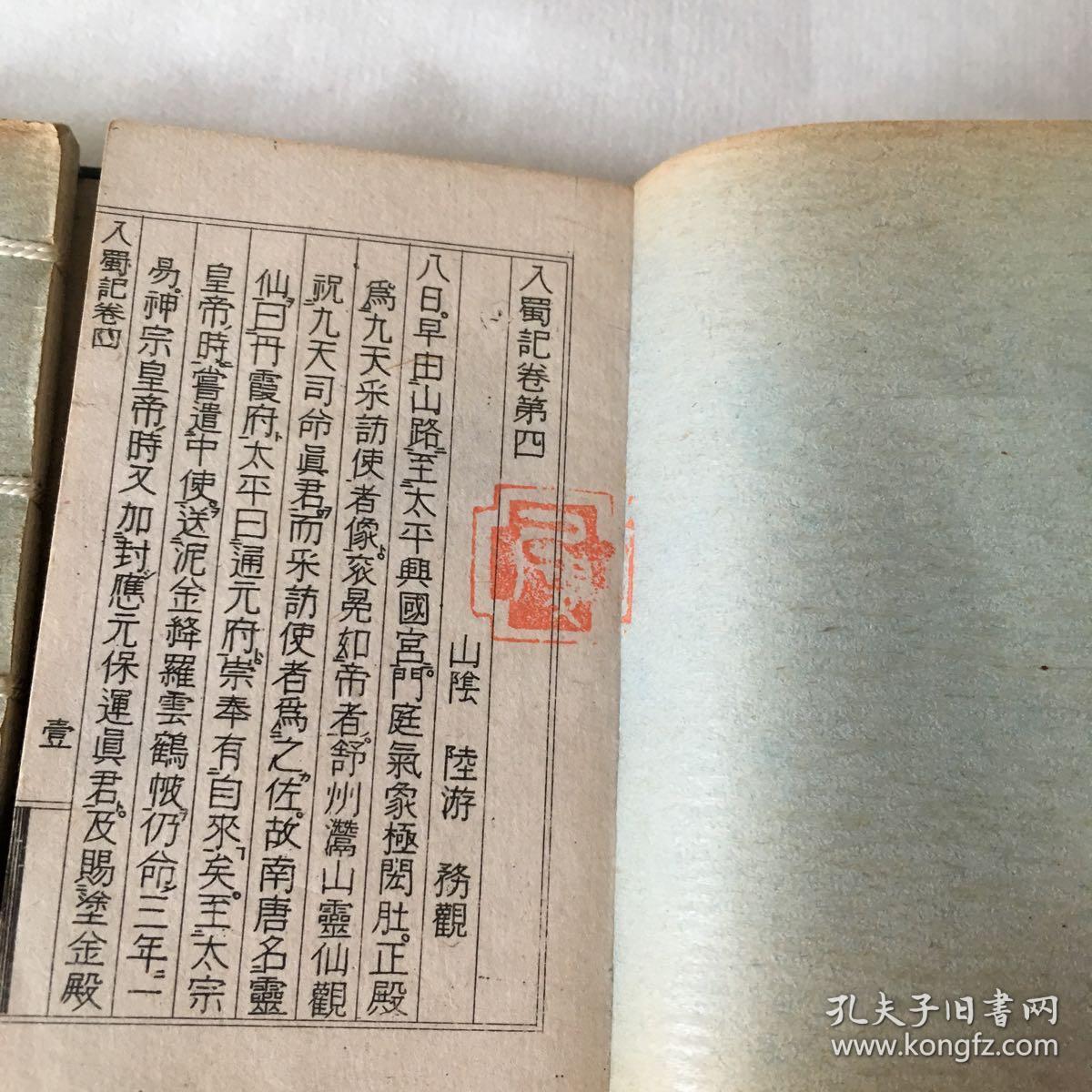 船埔镇吴姓人口_船埔温淑斐