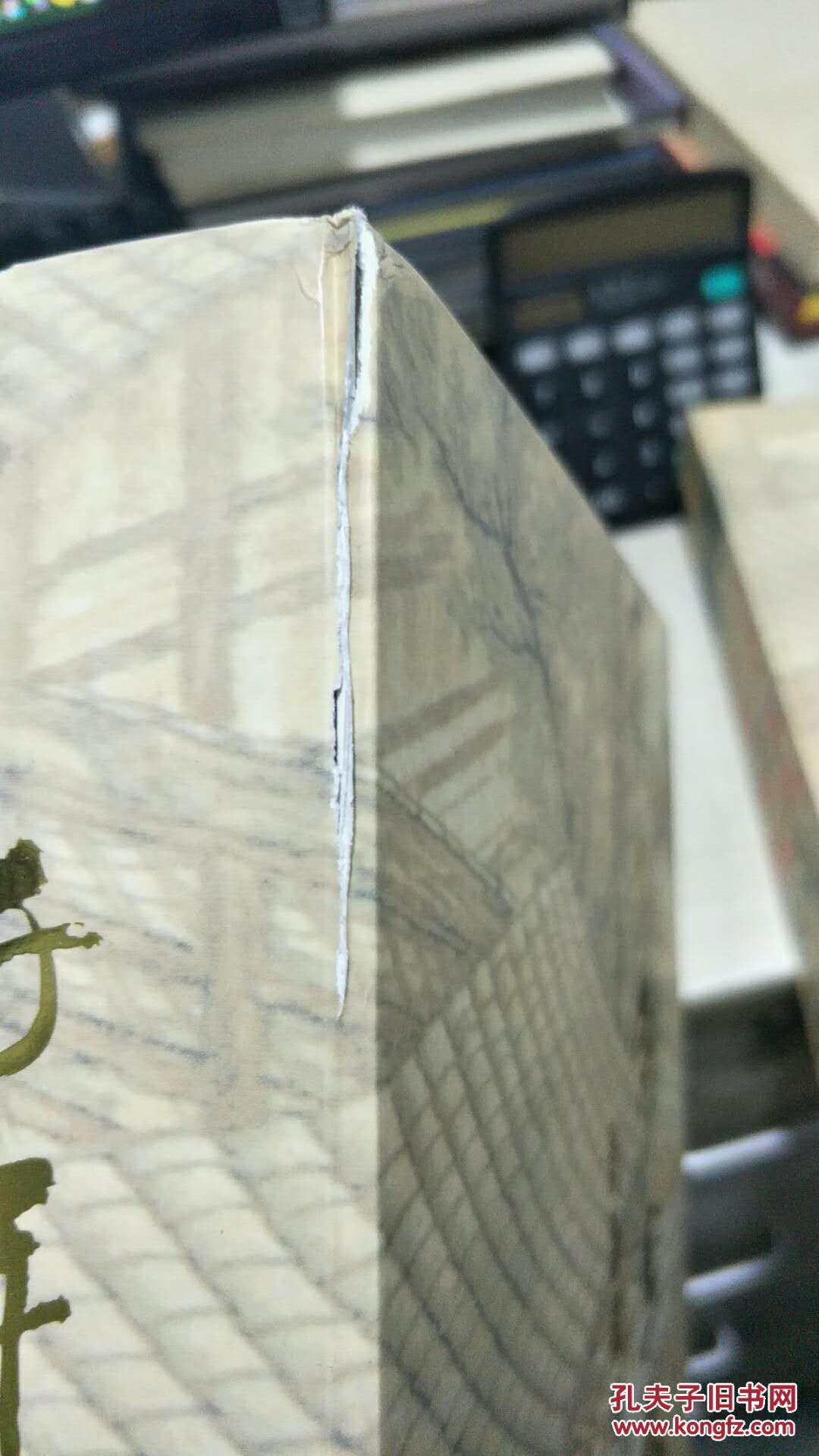 【图】千年窑火:[中英文本]:景德镇陶瓷历史图片