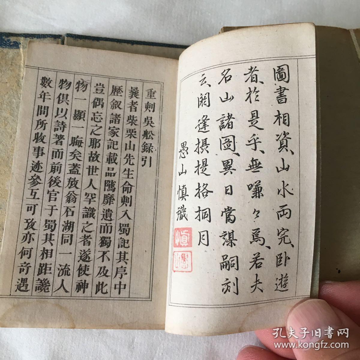 船埔镇吴姓人口_船埔温淑斐