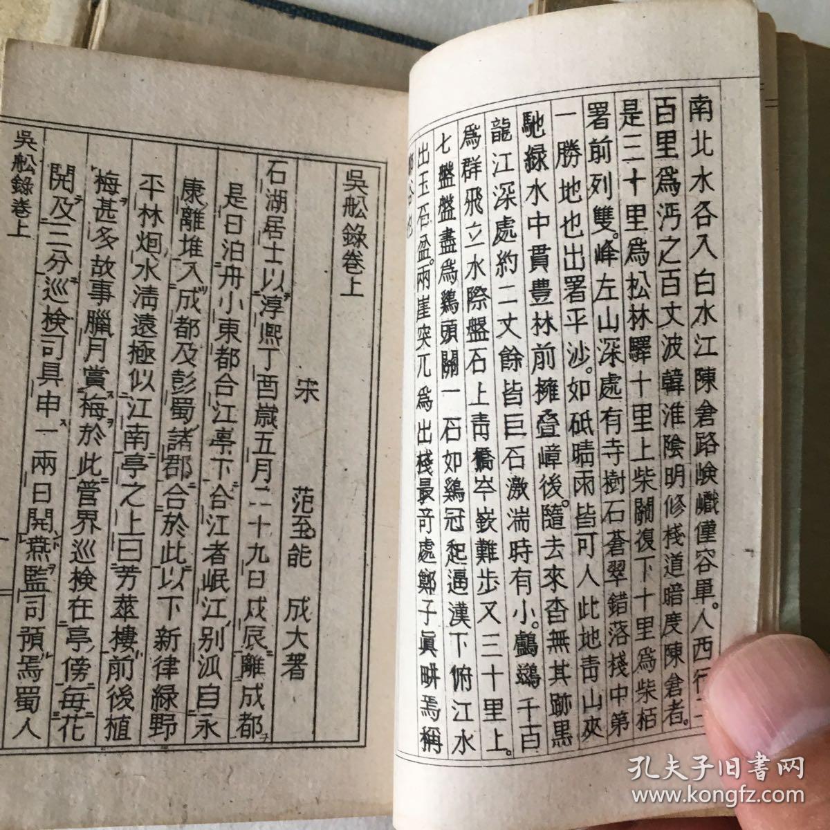 船埔镇吴姓人口_船埔温淑斐