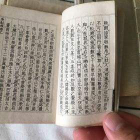 船埔镇吴姓人口_船埔温淑斐