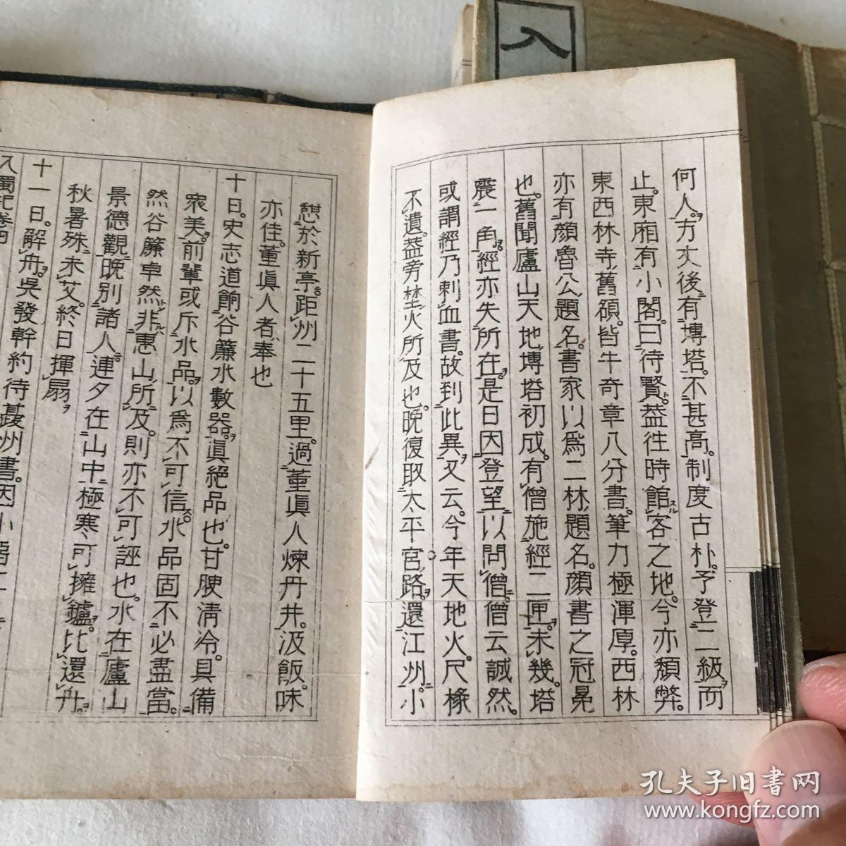 船埔镇吴姓人口_船埔温淑斐