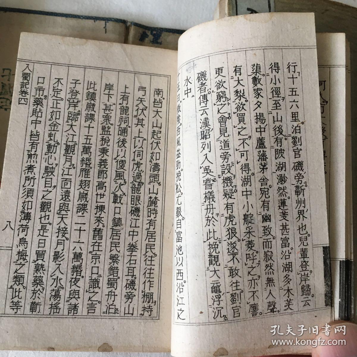 船埔镇吴姓人口_船埔温淑斐