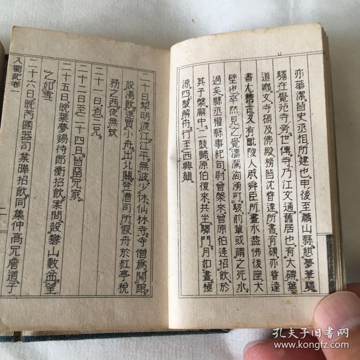 船埔镇吴姓人口_船埔温淑斐