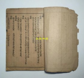 p4YBAFq2ENmAN2OqAALWjkLBcQY512_s.jpg