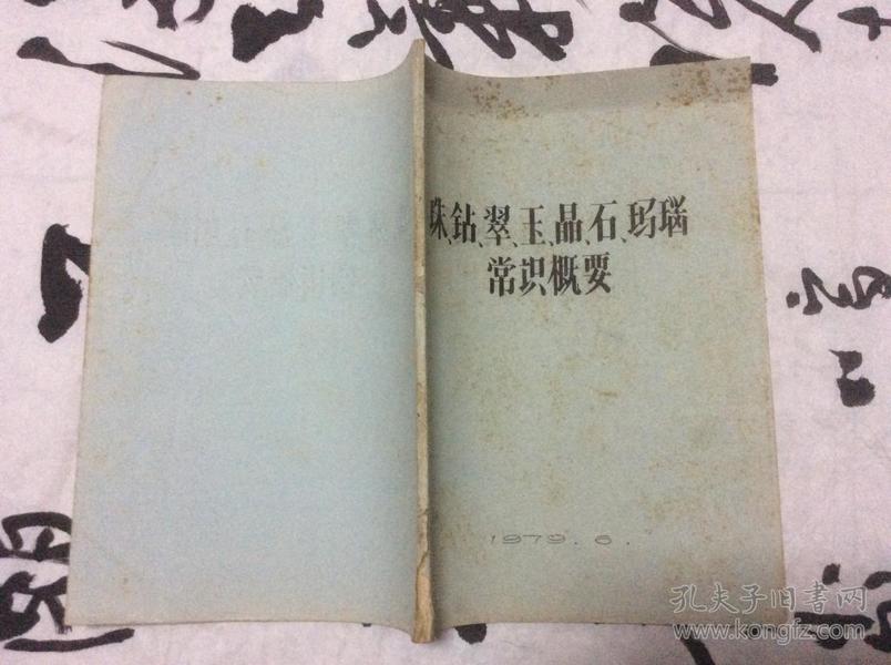 鍏翠箟鑽ｇ洓闆嗗洟鑰佹_百翠丽5160g(2)