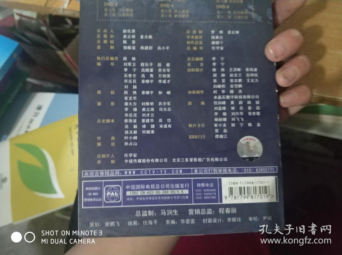              中国国际电视总公司