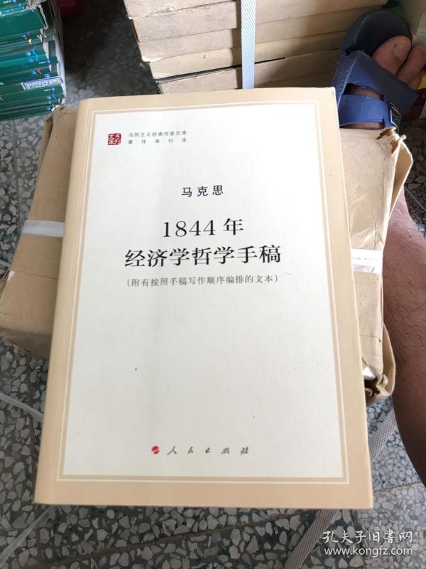 经济学经典著作_经典经济学九大经典著作(3)