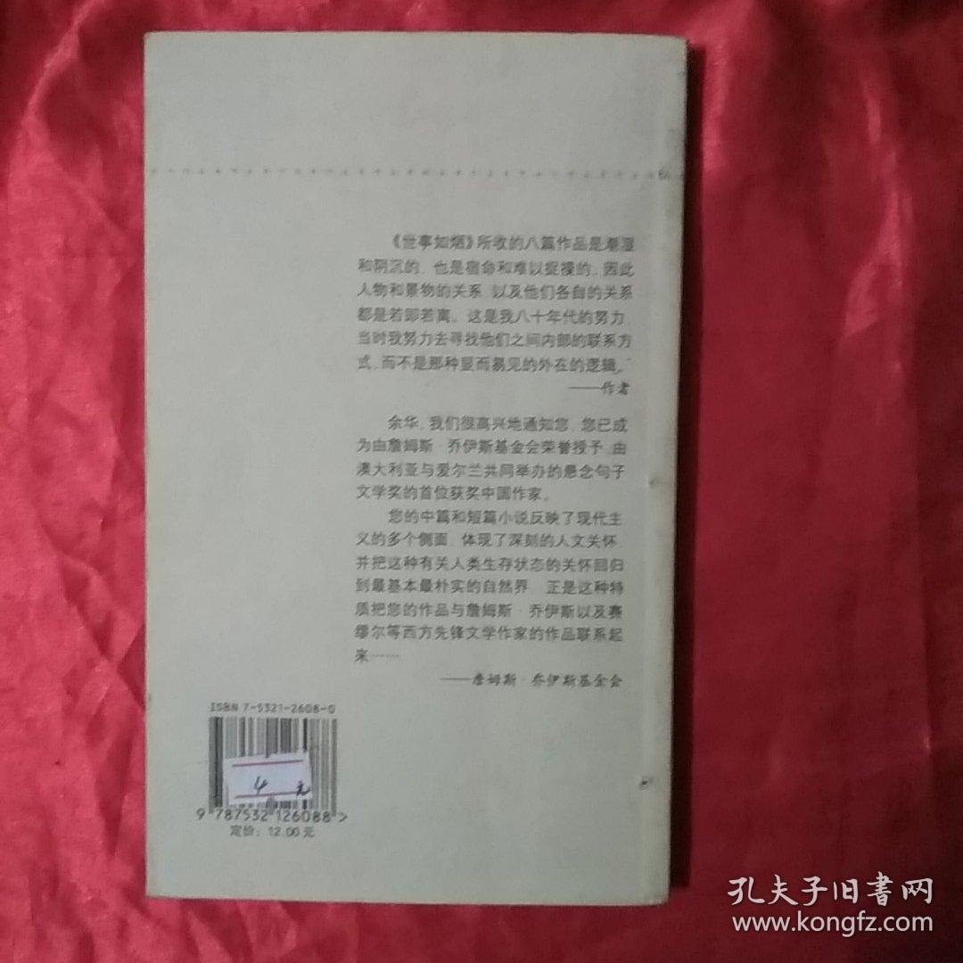 p4YBAFupE5iAI68wAAFSV-KJfPo475_b.jpg