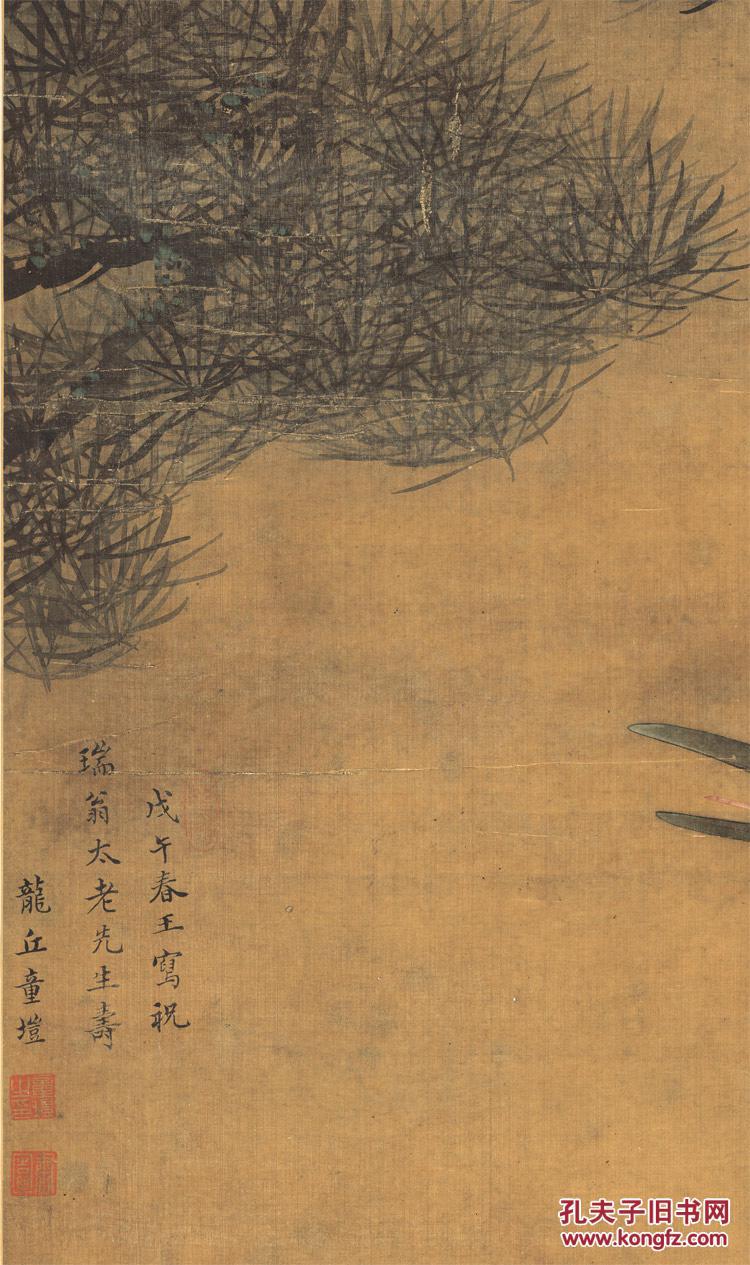 明末 童垲 松鹤延年图
