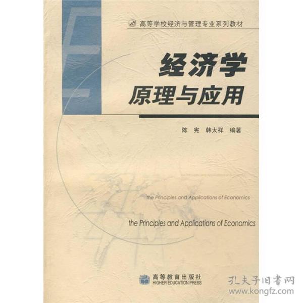 经济学专业_...最宽的十个大学专业(2)